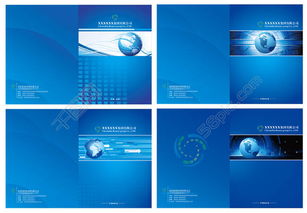 蓝色画册模板设计矢量素材 免费下载与开发应用指南