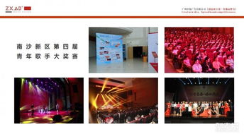 广州南沙自贸区 一站式专业服务引领创意设计与品牌策划新潮流