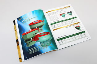 企业形象产品画册规划设计与咨询策划服务 打造品牌视觉名片