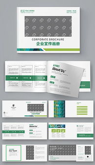 农业企业品牌焕新 形象设计、素材整合与咨询策划一体化解决方案