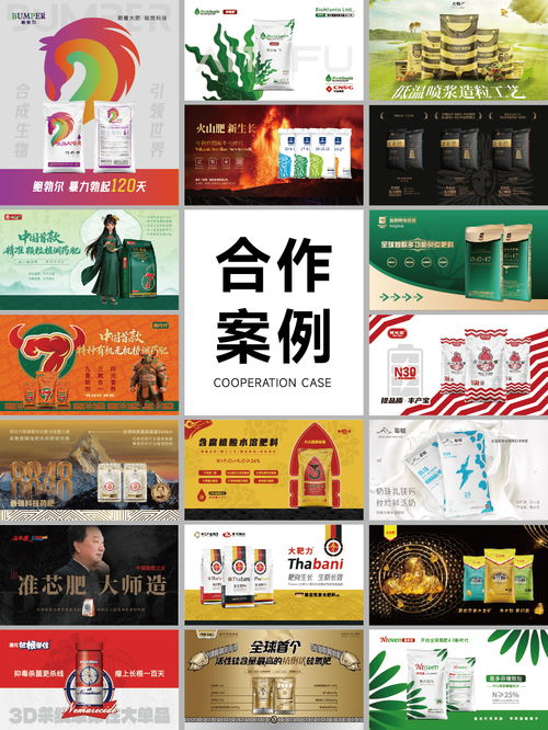 2026年，农资品牌策划服务商选择指南 从信任到实效的五大维度