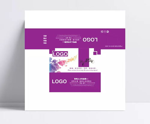 紫色水暖包装盒设计与源文件解析