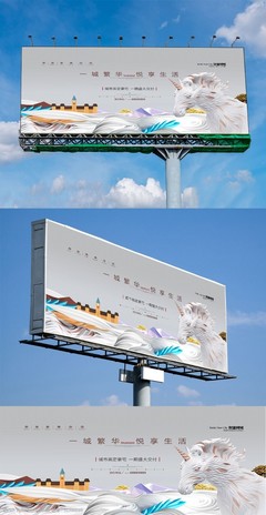 地产高炮广告设计 构筑视觉冲击力与品牌影响力的桥梁