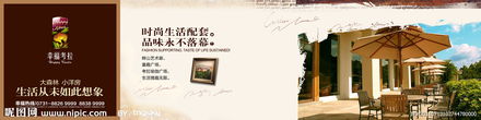 地产广告设计图片专题及下载服务