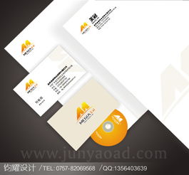 企业VI形象设计 从Logo到佛山VI设计，打造企业品牌核心竞争力